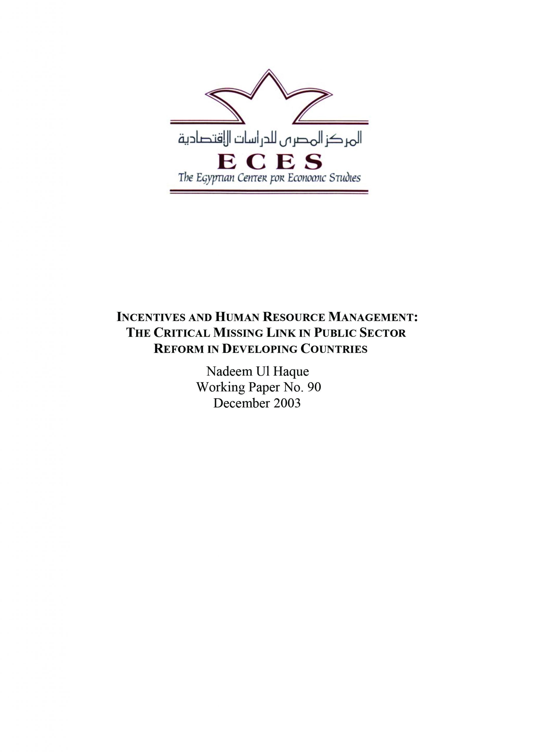 Incentives and Human Resource Management: The Critical Missing Link in ...