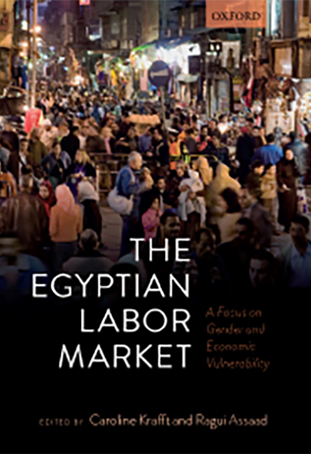 سوق العمل المصري