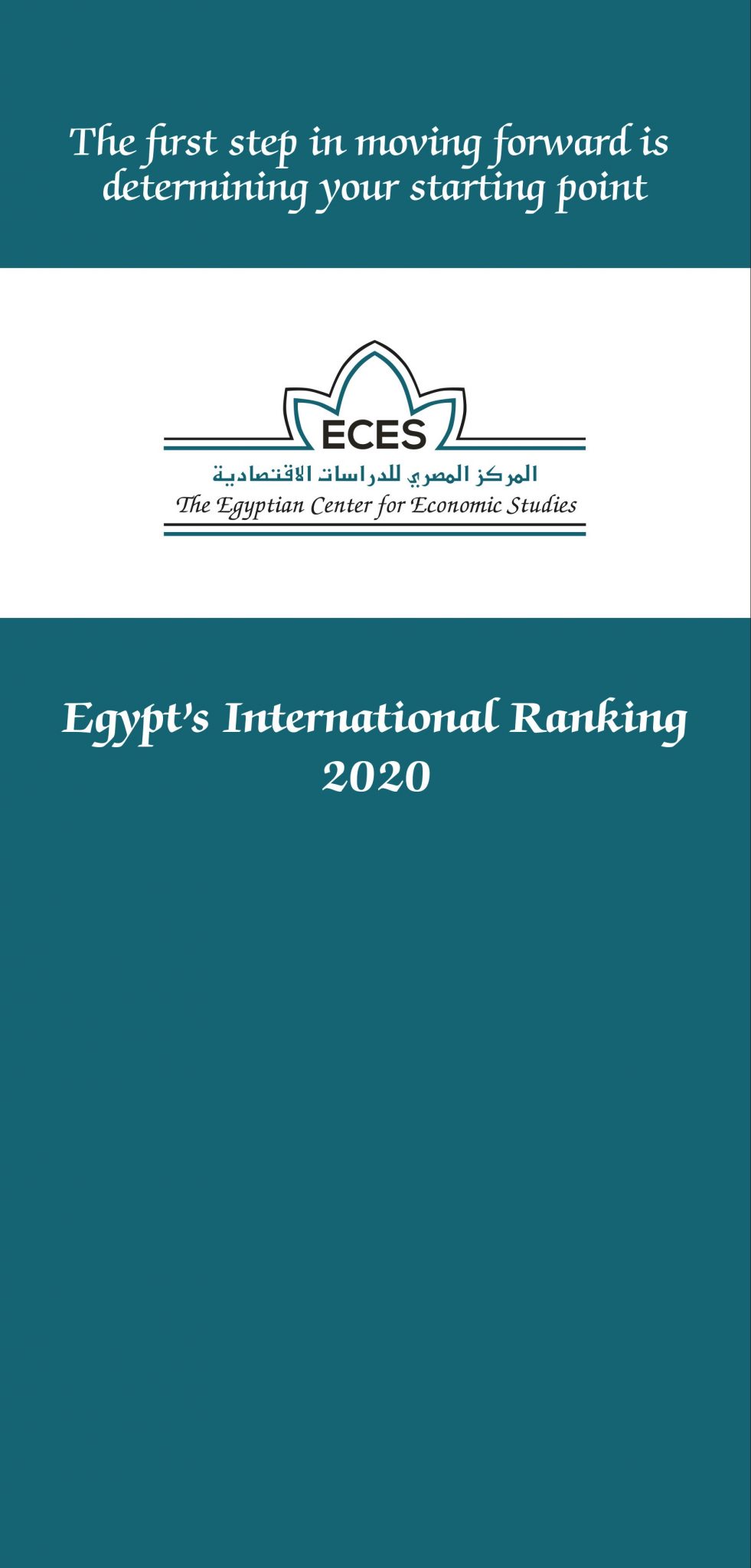 Egypt's International Ranking 2020 - ECES