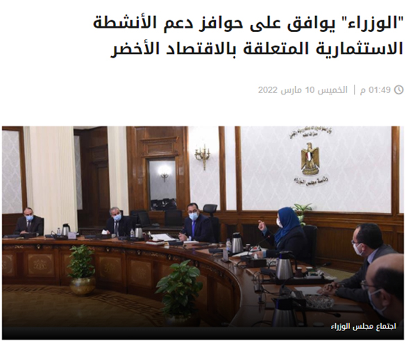 Cabinet “approves incentives to support investment activities related to the green economy”