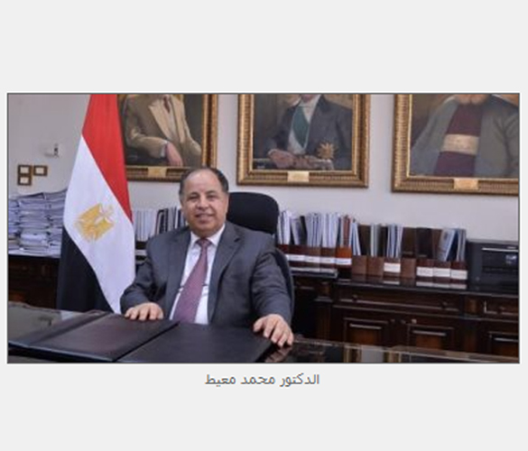 وزير المالية: حجم الاقتصاد المصري تضاعف 3 مرات خلال 6 سنوات